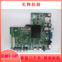Disassemble Lenovo 48A21Y motherboard YPBPR-AUDI0 with screen LSC480HN02-G Xinyang