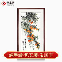 Hand-painted things Ruyi persimmon painting Persimmon Ruyi entrance decorative painting New Chinese hanging painting vertical Chinese painting living room