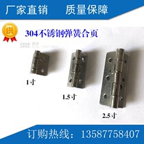 SUS304 stainless steel spring hinge thickened 1 inch 2 inch 2 5 inch automatic switch door return small loose leaf hinge
