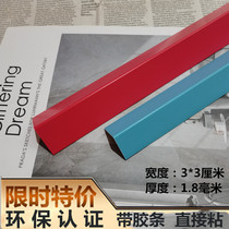 Red PVC corner protection strip corner protection strip corner protection strip paste anti-collision strip line package Yang angle hole-free corner protection