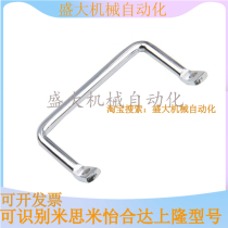 LS531 stainless steel pull handle inclined handle electric box handle industrial handle hardware pull handle equipment handle