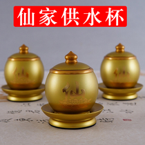 Fairys water cup Home Buddhas former gondover cup of tea cup for a serving of a cup for a Buddhas cup water supply