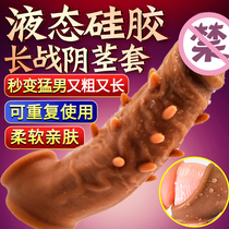 Mace braces Mens penis braces Glans stick hard increase long thick wear couple supplies jj prickly sex appliances