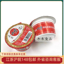 Kawasaki 99g spicy hot pot dip Seafood spicy taste shampoo dip sauce dip sauce and cool dish