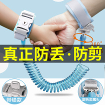 Tethered small childrens rope anti-loss with child anti-loss bracelet pulling rope doll safe to hold hands and lose