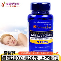 Pulipulai global purchase melatonin Melatonin imported from the United States Sleep Treasure 10mg 120 tablets fast sleep