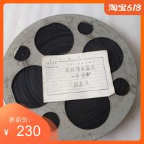 New products 16 mm Film film Film Film Copies Glue Rolls Color Documentary National Sports Pageant