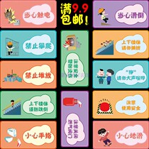Cartoon warm reminder sticker safety sign sticker carefully step sticker carefully slip sticker safety slogan