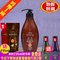 Ziyuan Silicon-free camellia seed shampoo Water Resources Control Oil and anti-itching shampoo conditioner 535ml