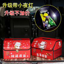 Modern Kuss Car Trunk Trunk Containing Box Changed loading with storage box Collapse box Inside Grocery Box