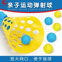 Elastic ball children non-toxic bounce kindergarten double ball receiver childrens docking launch ball throw ball