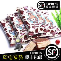 Russia wafer biscuit imported food 500g Kangji big cow chocolate flavor sandwich snack wafer biscuit