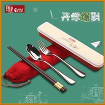 Chopsticks spoon set for primary school students a pair of portable storage boxes Childrens forks Adult travel three-piece set