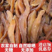 Dried sweet potato dried sweet potato farm home-made self-drying soft glutinous sweet potato dry white potato natural no added Chengde