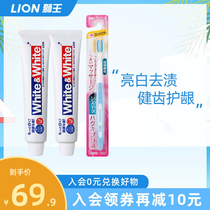 Japan Imports LION Lion White Toothpaste 150g * 2 SYSTEMA Gingival Care Toothbrush * 1