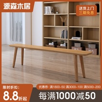 Nordic full solid wood pine wood bench modern minimalist strip benches Home long bench Bedroom living-room Long stool 1144