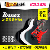 Ibanez Ibanez GRG250P GRG250DX beginner guitar entry-level double rocking electric guitar