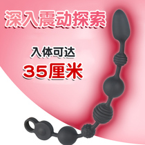 Anal plug shaking labead female male with extra-long chrysanthemum flared anal self masturbation vestibule development goy spice toy supplies