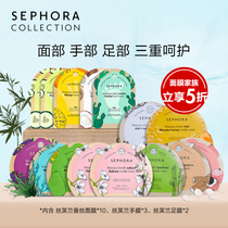 Sephora Silk Vlan Third Generation Silk Mask Mask Family Recharge Moisturizing Official