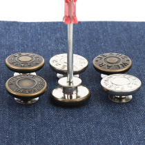 Jeans buttoned with waist button adjustable detachable waist circumference change small deity Divine Instrumental Round Metal Buckle Pants Fixed