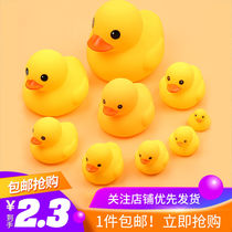  Baby water play toy little yellow duck childrens bath toy swimming bath duckling soft rubber pinch called small animal