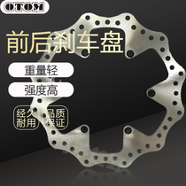 OTOM KTM front and rear brake discs modified Kevis K16K18 Hengship Huswana X2X6 disc brake disc Universal