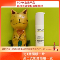 赠面膜一片买二加赠唇釉一支 Topix Replenix 亮白精华乳30G