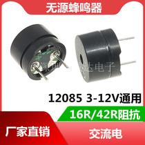 16R 42R passive buzzer AC 12085 3V 5V 9V 12V universal Didi drop sound