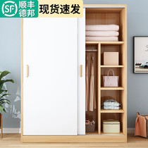 Clothes cabinet package installation solid wood modern simple sliding door assembly rental room cabinet childrens home bedroom wardrobe