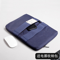 Notebook liner bag applicable Lenovo Apple Dell Xiaomi maccbook Huawei matebook14 computer bag air13 3 inch pro13 female 12 male 15 Little new 1