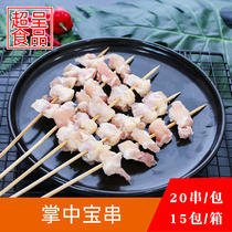 Beihai Xinxin Palm treasure skewer chicken crispy bone skewer fresh barbecue ingredients frozen semi-finished chicken cartilage skewer 20 skewers