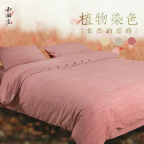 He Jinsheng Flower Fall plant dyed four-piece bedding plant dyed cotton cotton cotton