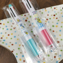 Pikachits demo new limited Japanese limited Spotted Massarasa 4 1 Neutrino Pen