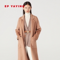 EP YAYING YAYING womens elegant wool cashmere woolen coat coat autumn and winter New 8433Z