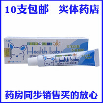 Gift Health Baby Cream Cream for baby Baby Child milk cream