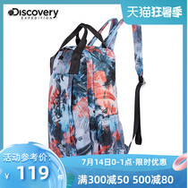 Discovery outdoor spring and summer new products mens and womens general style backpack Tide brand 15 liters ultra-light printing travel backpack