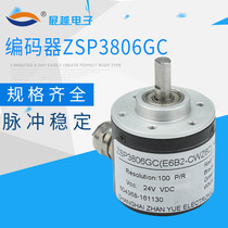Exhibition Optoelectronics Rotary Encoder ZSP3806GC Alternative Omron E6B2-CWZ6C open-circuit output ABZ