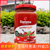Volcano spicy tomato spaghetti tomato spaghetti Sauce Fiamma Arrabbiata Sauce 350g