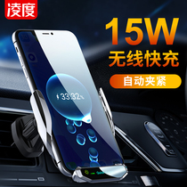 Car wireless fast charger mobile phone holder automatic induction 2021 new fixed car navigation bracket