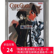 Rebel Lulu repair PC version] Taiwan with Mandarin Japanese bilingual dubbing 2DVD box 720p