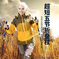 Robinson Outdoor Climbing Stick Ultra Light Flex CARBON FIBER FOLDED CARBON CROSS-COUNTRY RUNNING CRUTCHES FOOT CANE