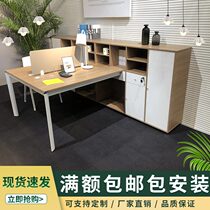 Brief Modern Staff Desk Chair 4 Persons Working Position Screen Partition Cassette Office 2 Persons Position Financial Table