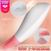 Jundao loves the tail tongue the tongue the tongue the Cunnick the sex toy the female sex toy the suction device the self-Captain