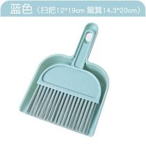 Dustpan set desktop mini broom plastic table rub Broom Primary school students home cute