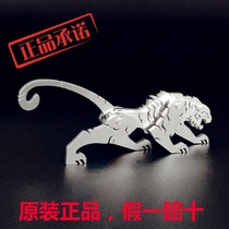 Steel Warcraft Metal Assembling Model Steel Magic Zodiac Tiger Original 3D Puzzle Handmade Neutral Educational Toy