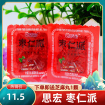 Thinking Macro Zaojen Pie Red Date Sandwich Walnut Walnut walnut Vacuum Packing Office Pregnant Women Casual Sandwich date cake snacks