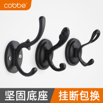 Cabe coat hook single hook clothes adhesive hook single wall hanging wardrobe adhesive hook living room wall single Hook bathroom hook