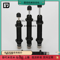 1210 stand-in makc Mieth MAC 1612 1620 1620 2530 2530 2725S L M H buffer maks