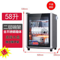  New disinfection cabinet Household small desktop stainless steel commercial mini desktop vertical tableware disinfection cupboard special offer