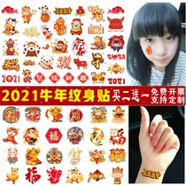 2021 ox year tattooed with New Years face sticker annual meeting open door red Chinese New Years fortune Shenzodiac Niu Niu